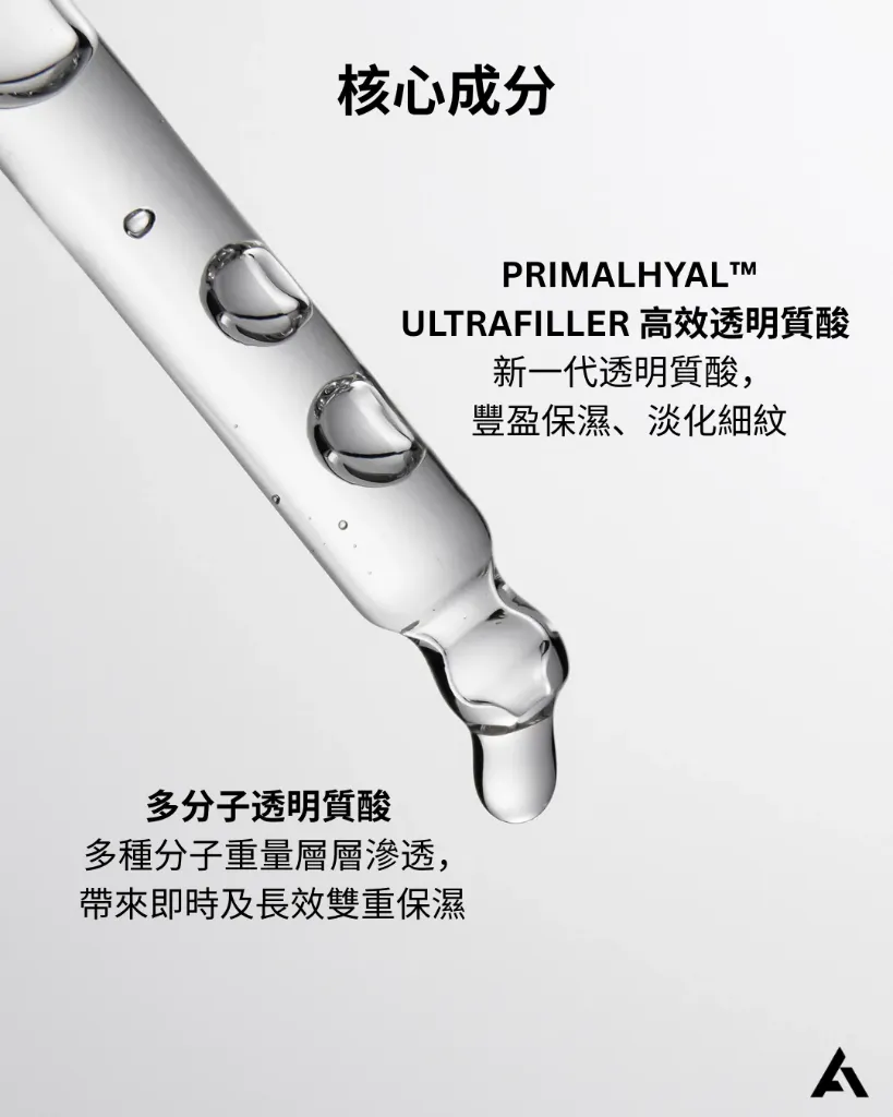 alpha-h-hyaluronic-8-super-serum-with-primalhyal-ultrafiller-25ml-detail.webp